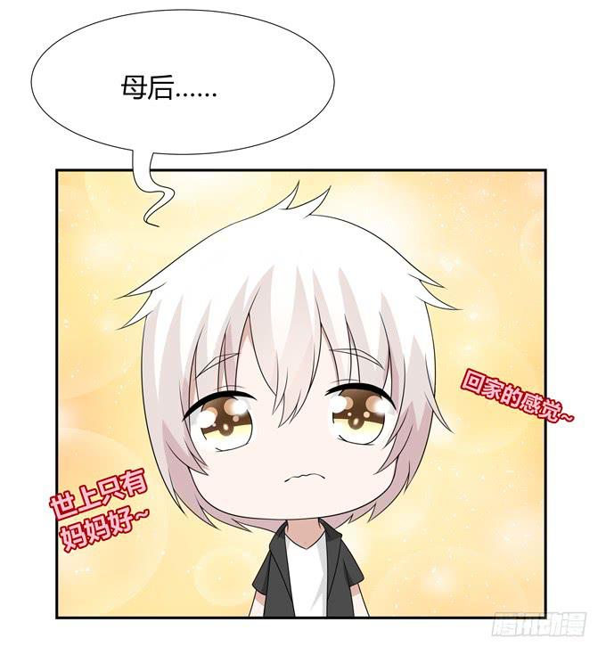 欢迎回家-第125话