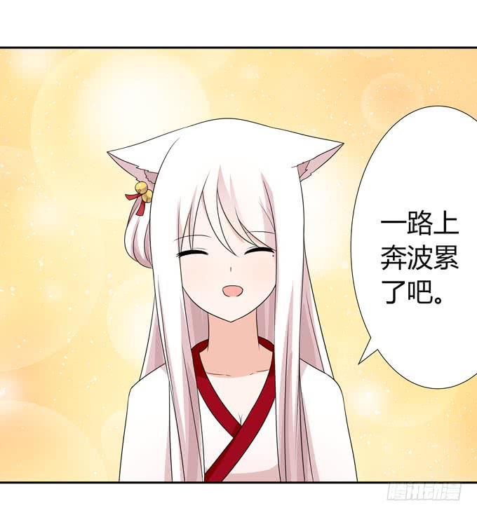 欢迎回家-第125话