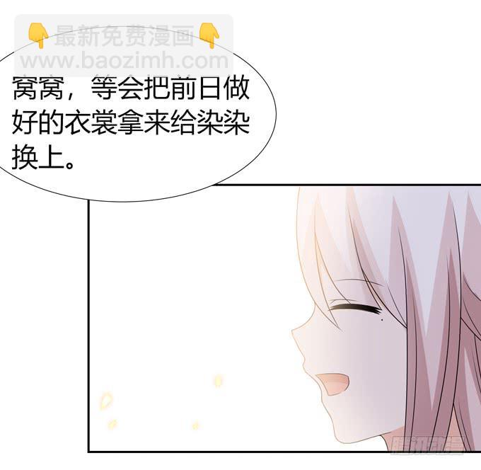 欢迎回家-第125话