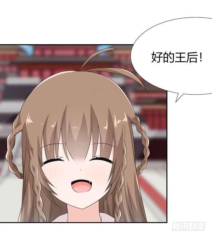 欢迎回家-第125话