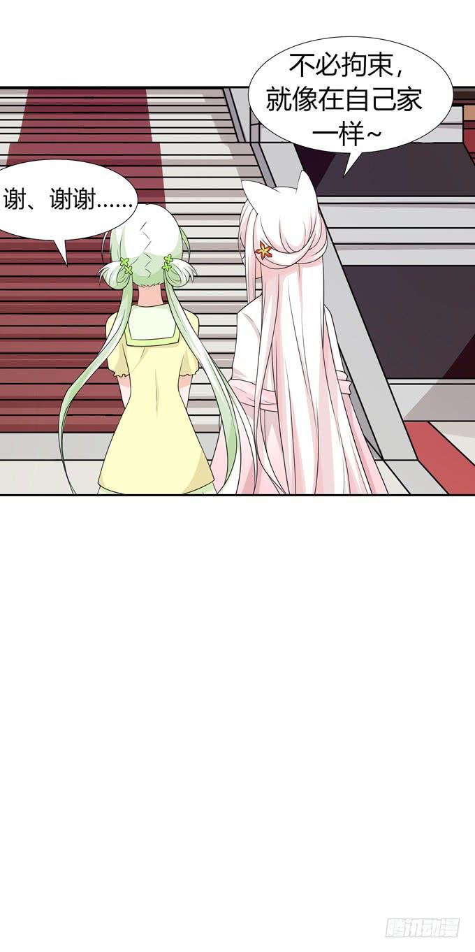 欢迎回家-第125话