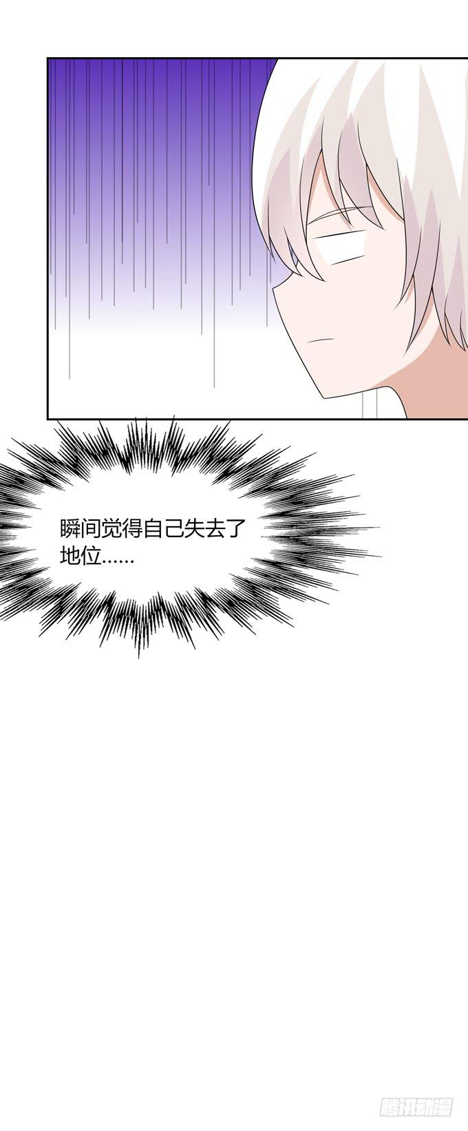 欢迎回家-第125话