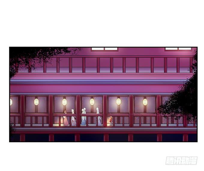 狐狸的过去-第127话