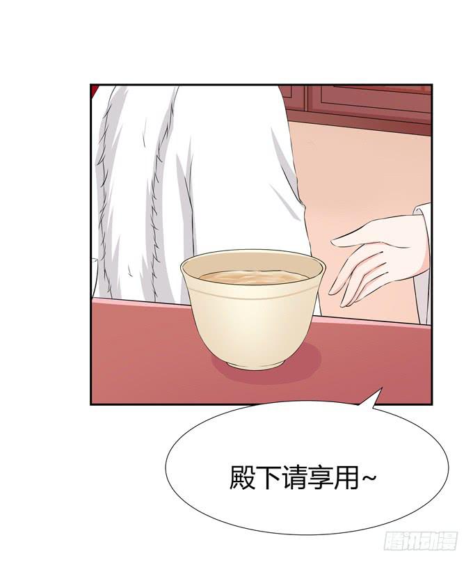 狐狸的过去-第127话