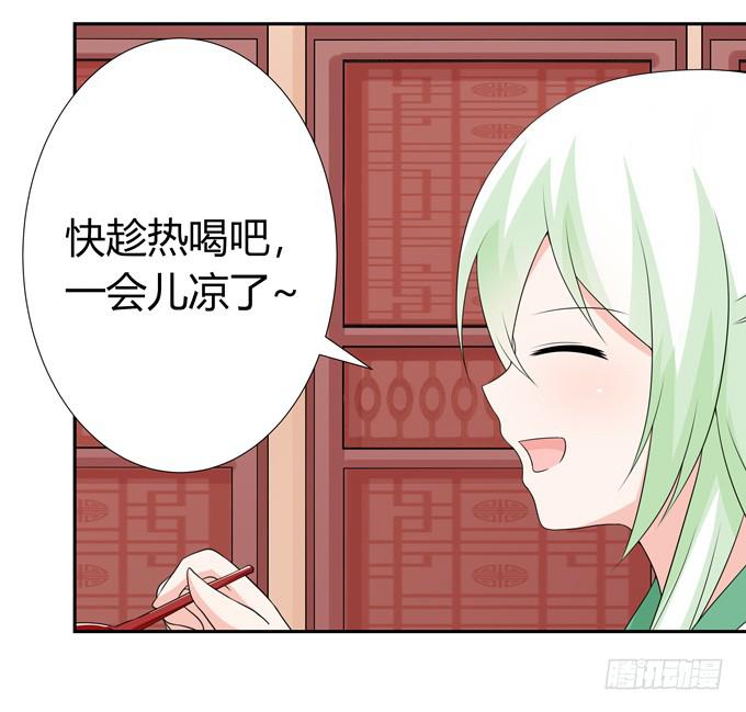 狐狸的过去-第127话