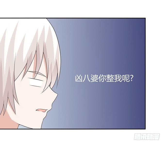 狐狸的过去-第127话