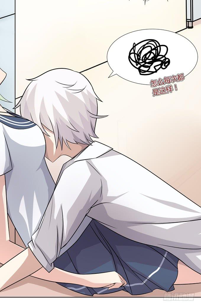 黑暗中的目标-第17话