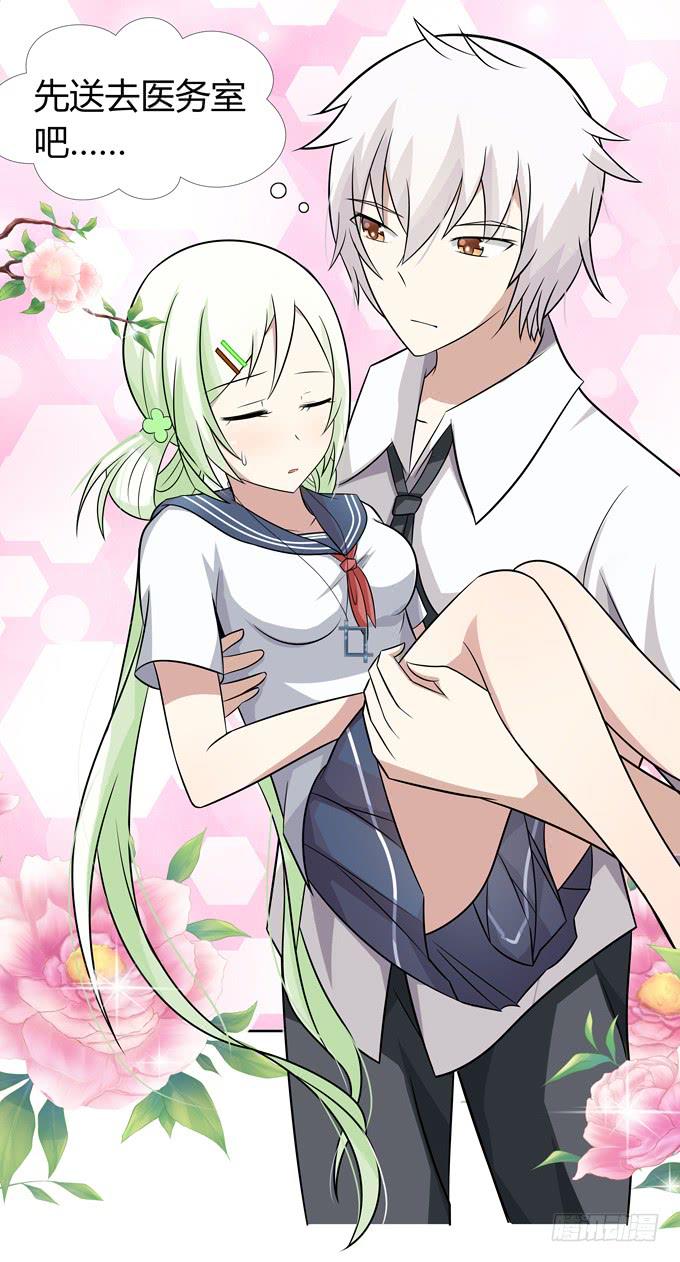 黑暗中的目标-第17话