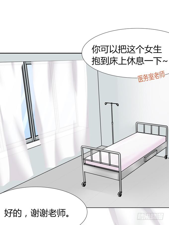 黑暗中的目标-第17话