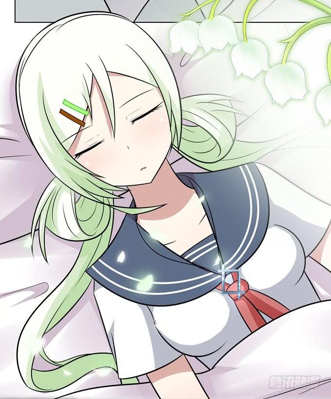 黑暗中的目标-第17话