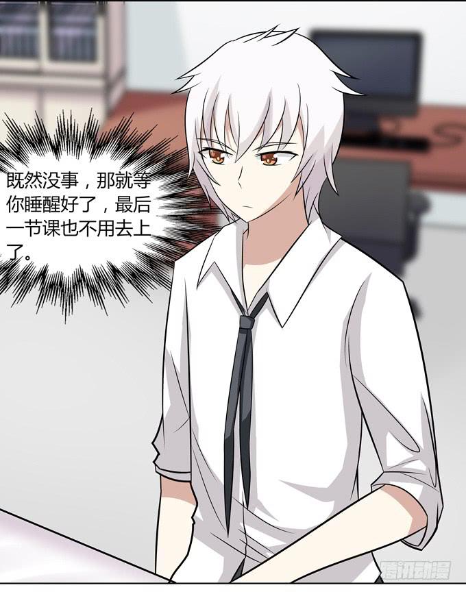 黑暗中的目标-第17话