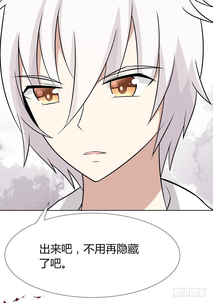 黑暗中的目标-第17话