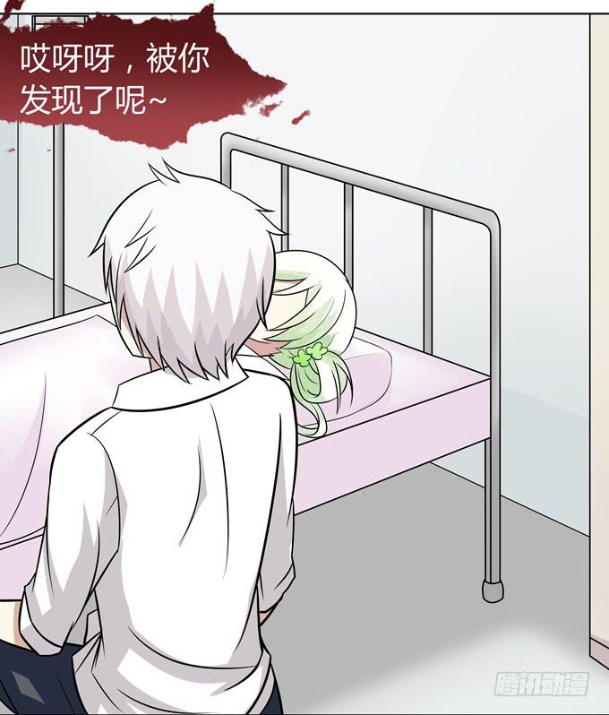 黑暗中的目标-第17话