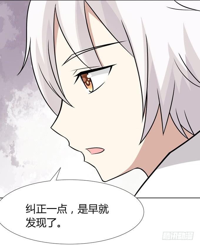 黑暗中的目标-第17话