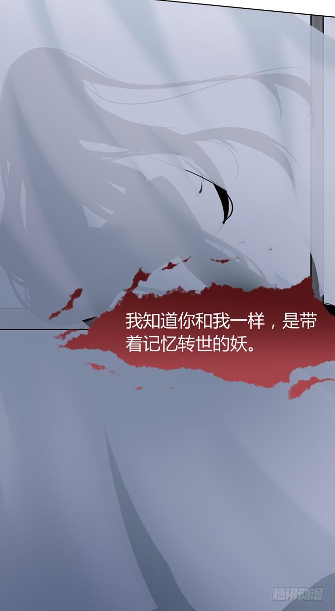 黑暗中的目标-第17话