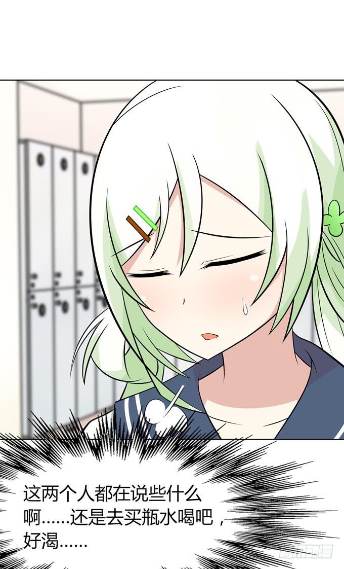 黑暗中的目标-第17话