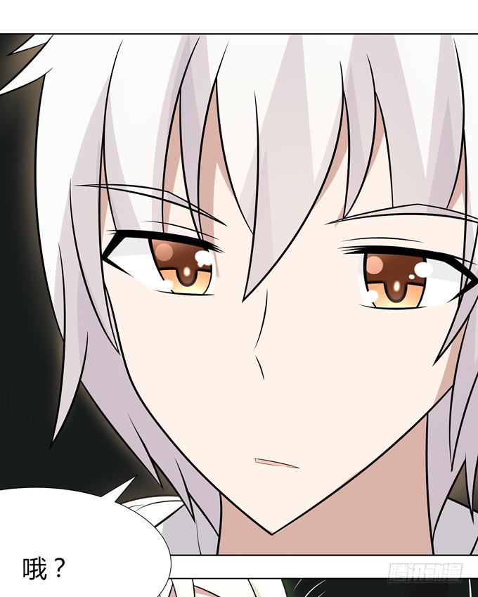 黑暗中的目标-第17话