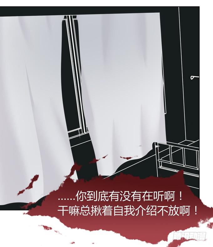 黑暗中的目标-第17话