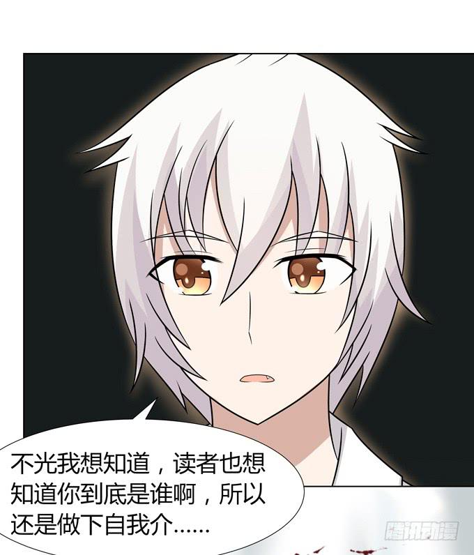 黑暗中的目标-第17话