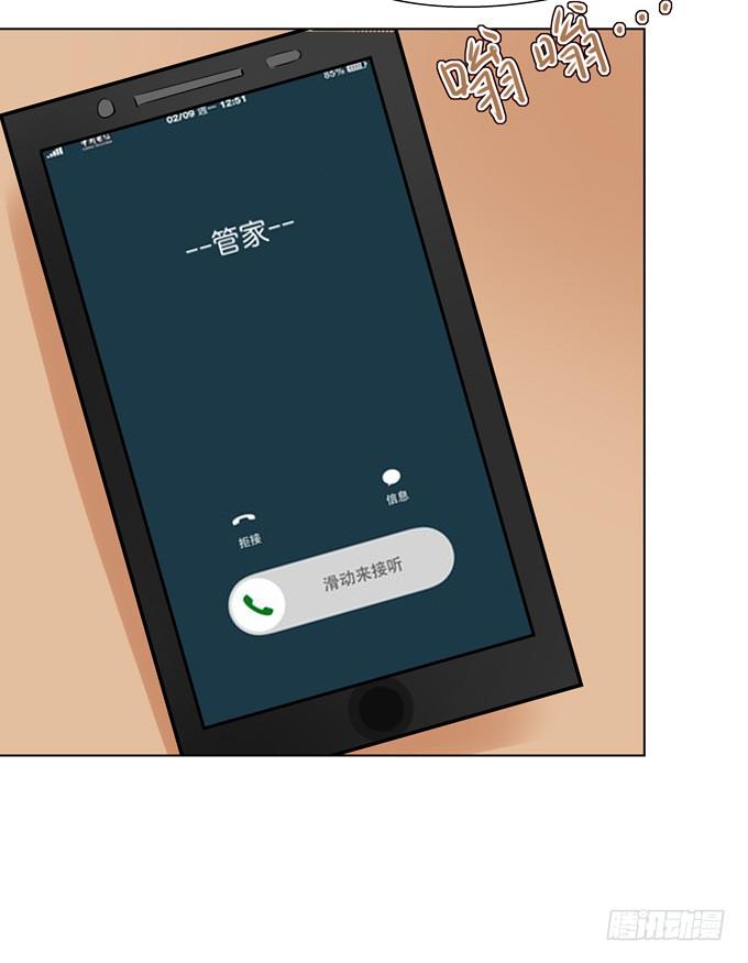 黑暗中的目标-第17话