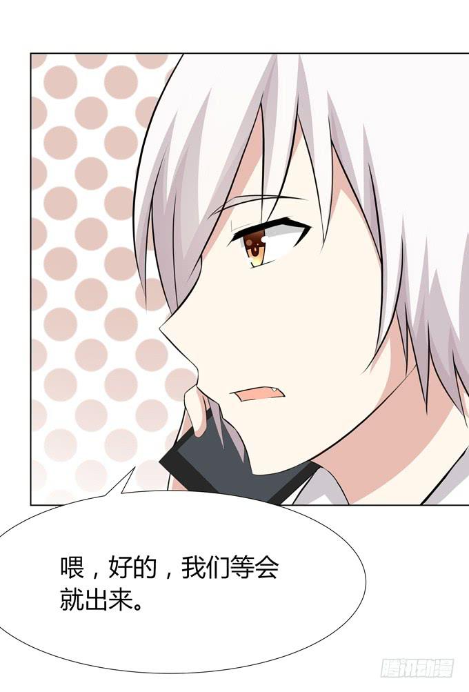 黑暗中的目标-第17话