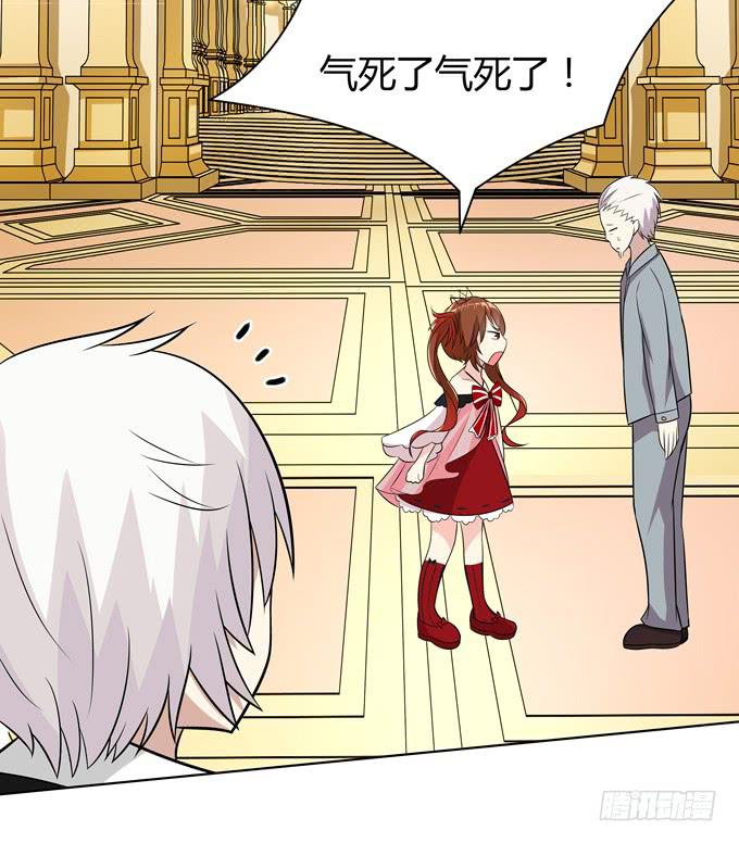 这个萝莉有点凶-第19话