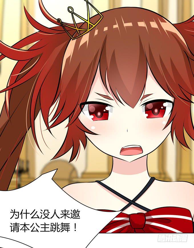 这个萝莉有点凶-第19话