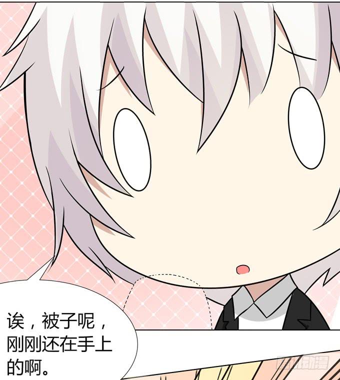 这个萝莉有点凶-第19话