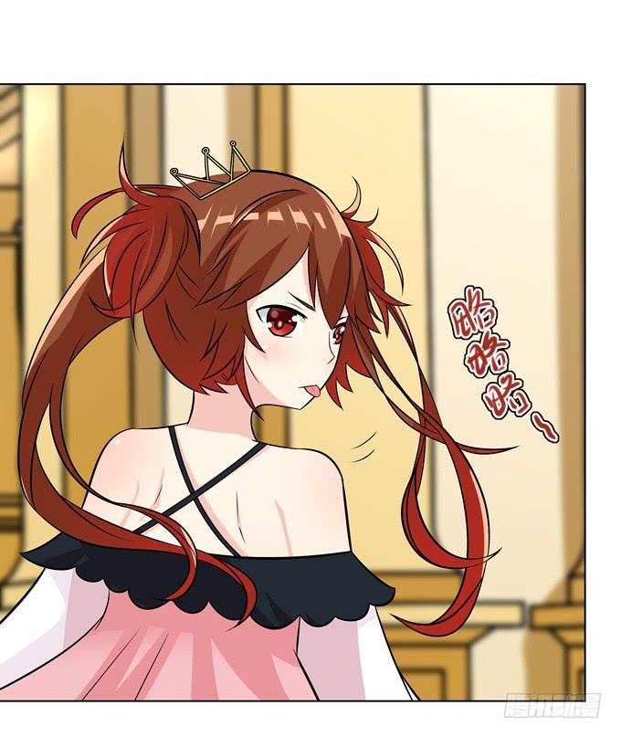 这个萝莉有点凶-第19话