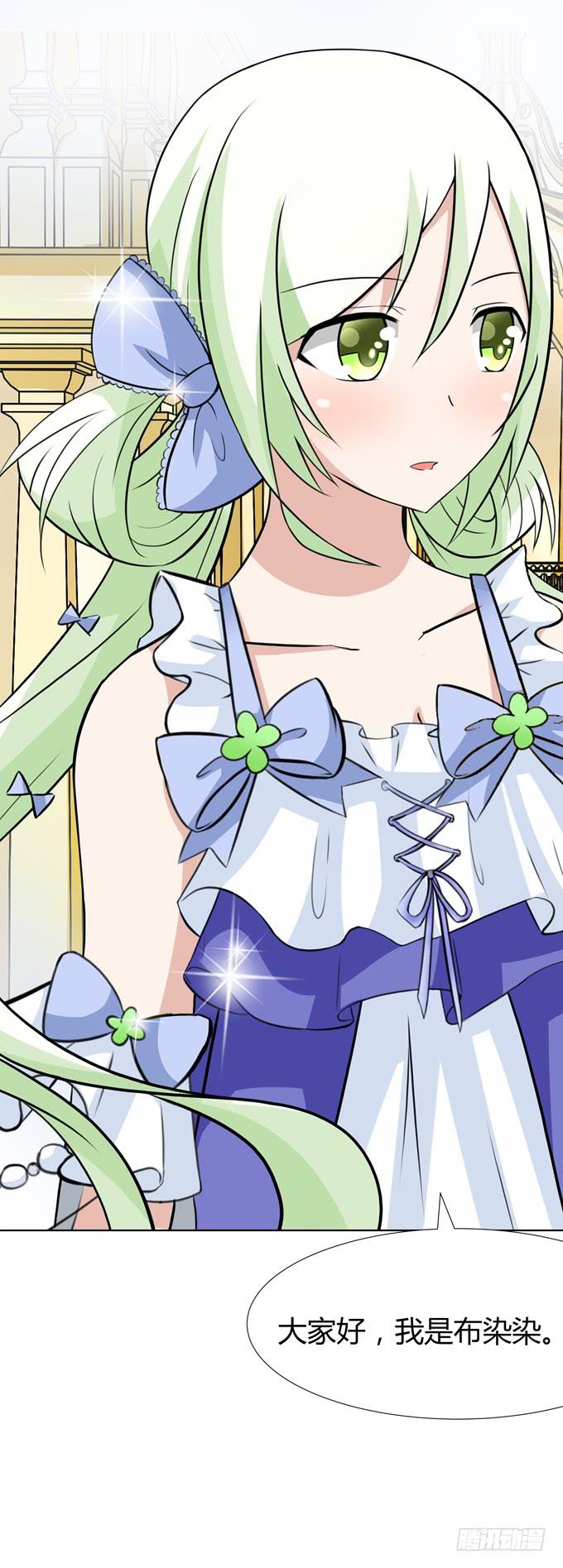 这个萝莉有点凶-第19话