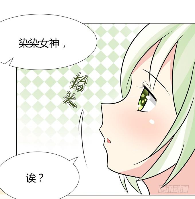 这个萝莉有点凶-第19话