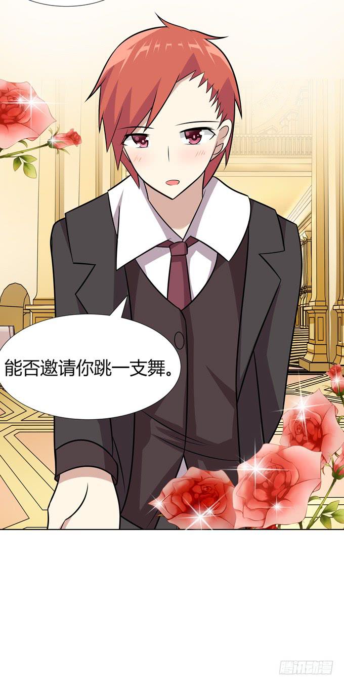 这个萝莉有点凶-第19话