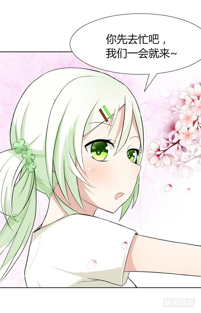 主线开启！-第3话