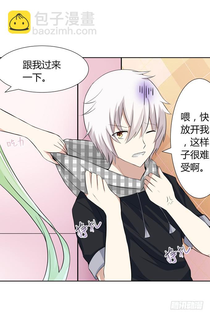 主线开启！-第3话