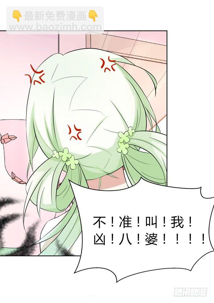 主线开启！-第3话