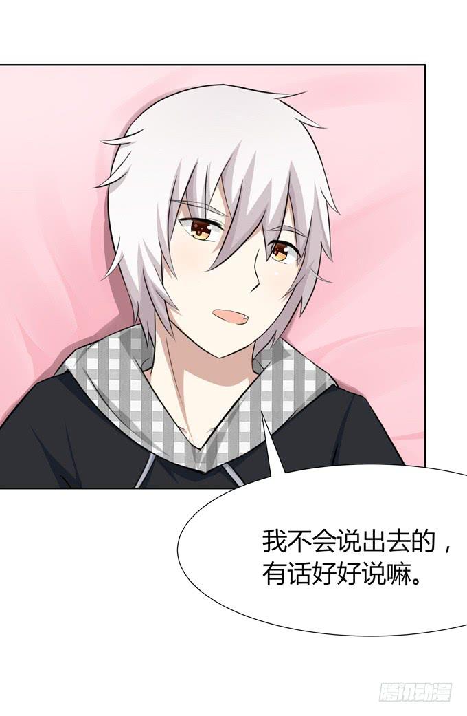 主线开启！-第3话