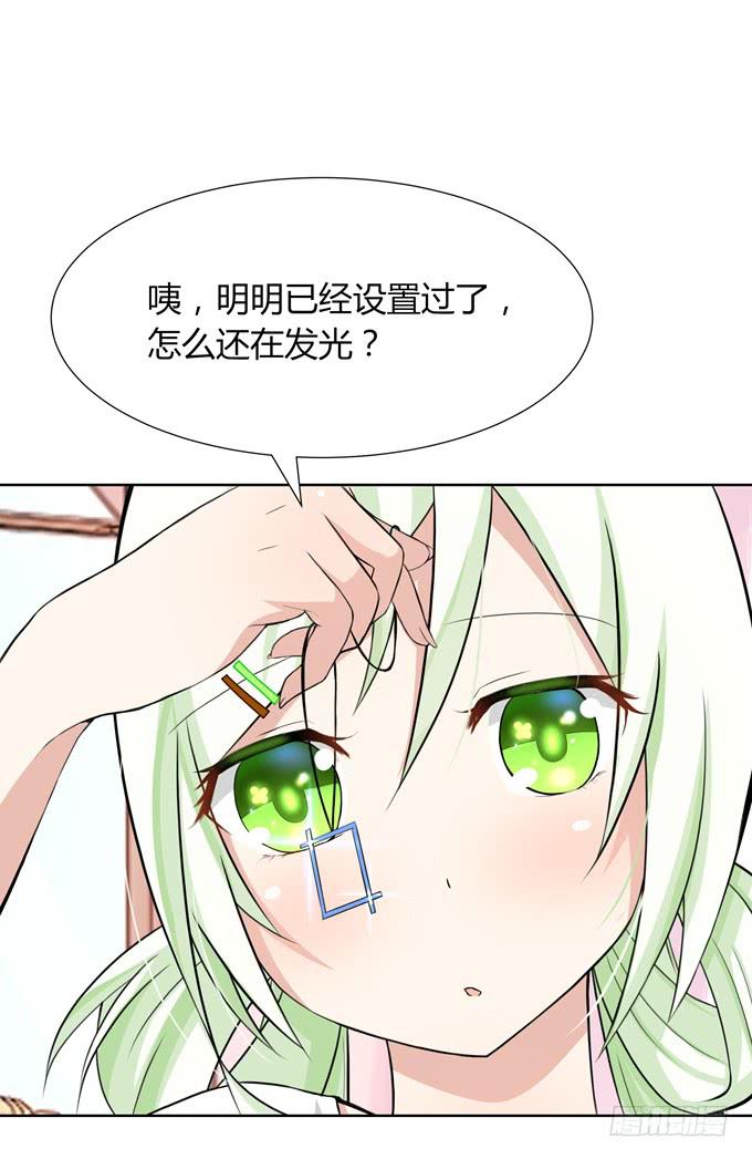 主线开启！-第3话