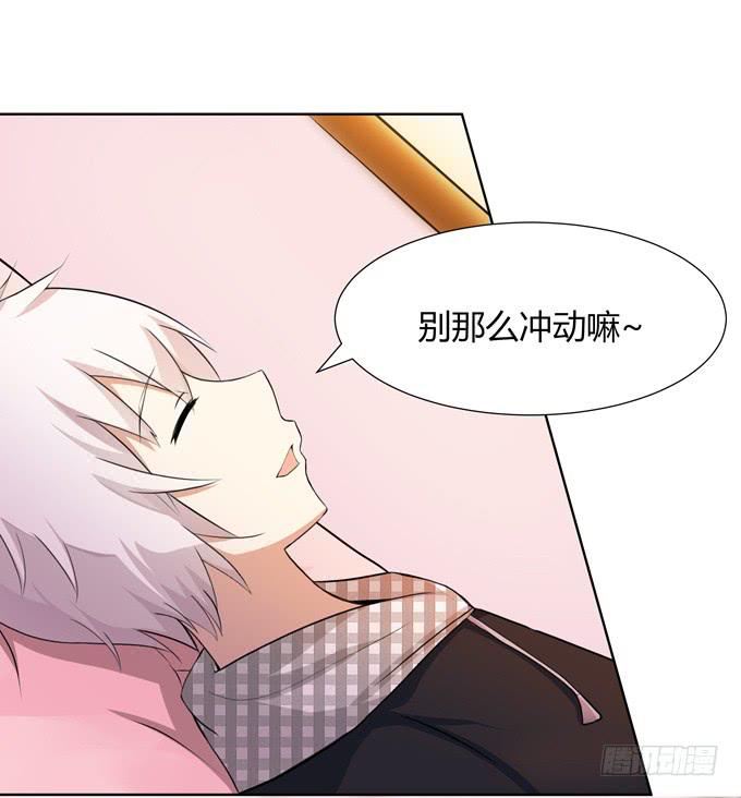 主线开启！-第3话