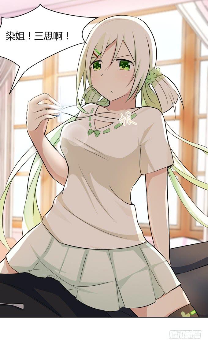 主线开启！-第3话