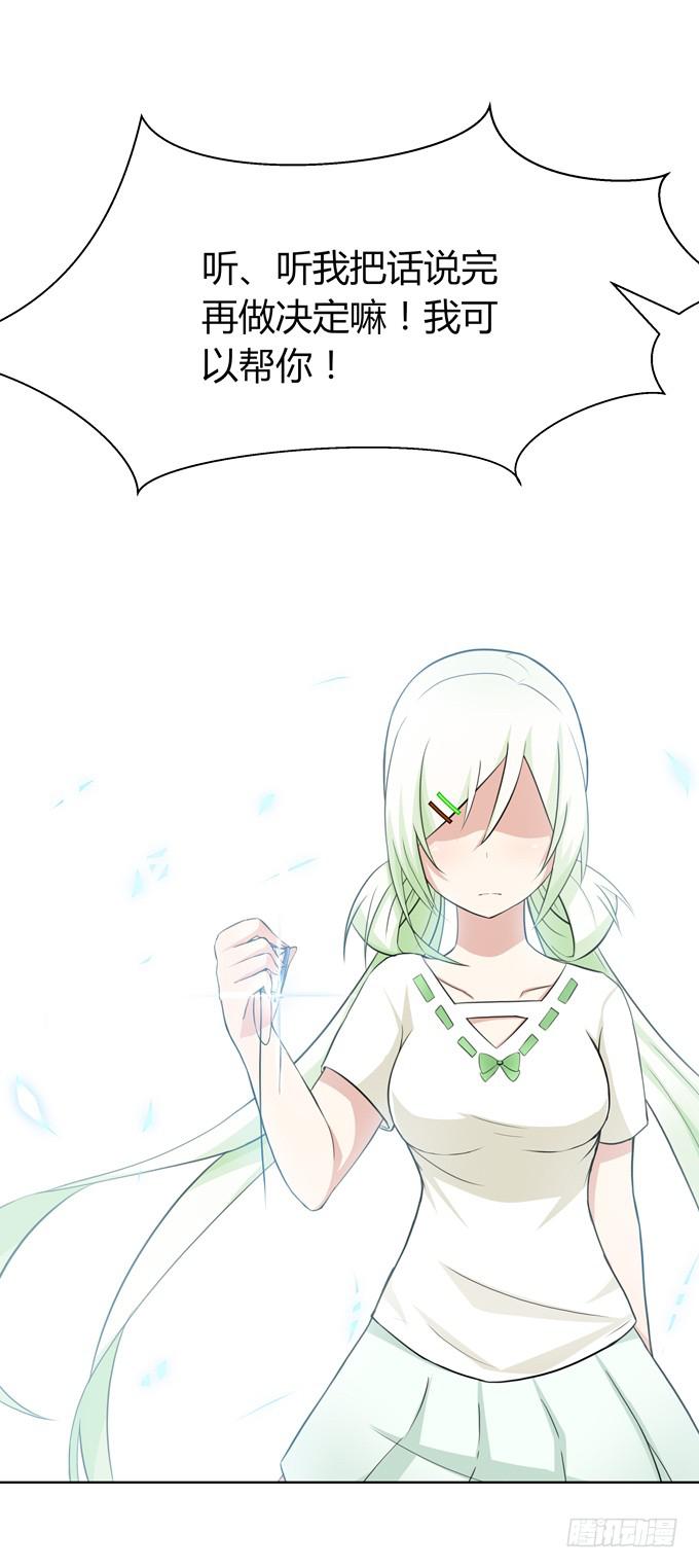 主线开启！-第3话