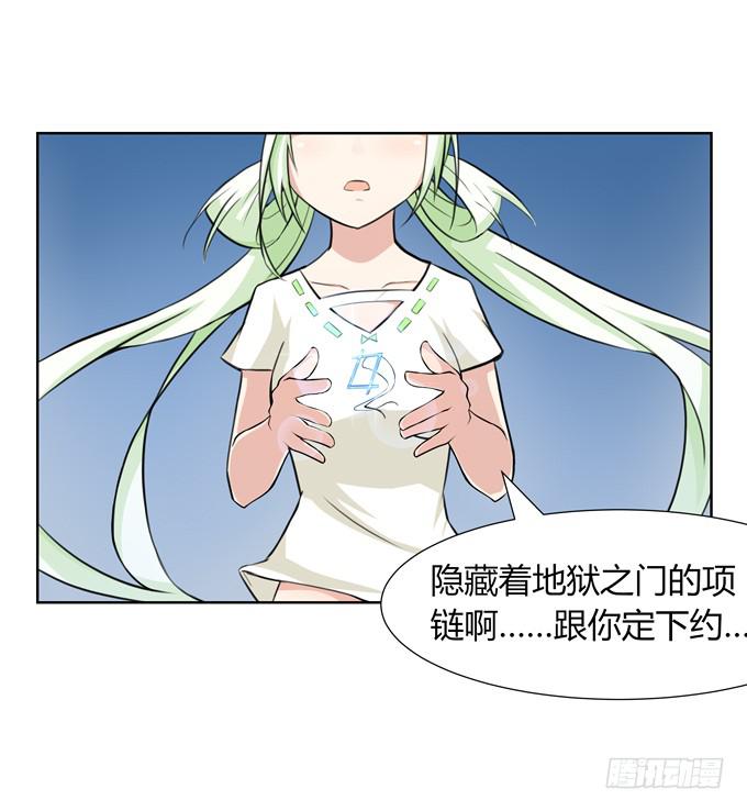 主线开启！-第3话