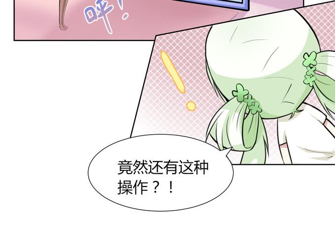 主线开启！-第3话