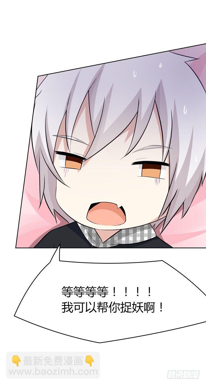 主线开启！-第3话