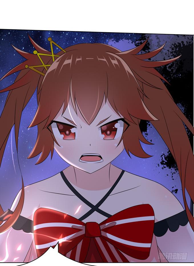 要战败了么-第25话