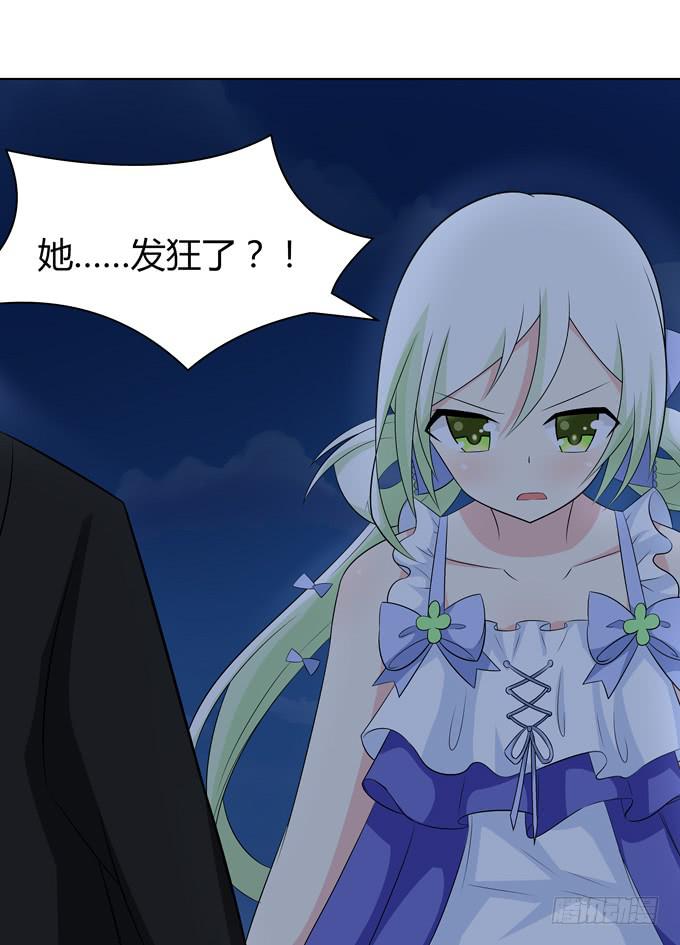 要战败了么-第25话