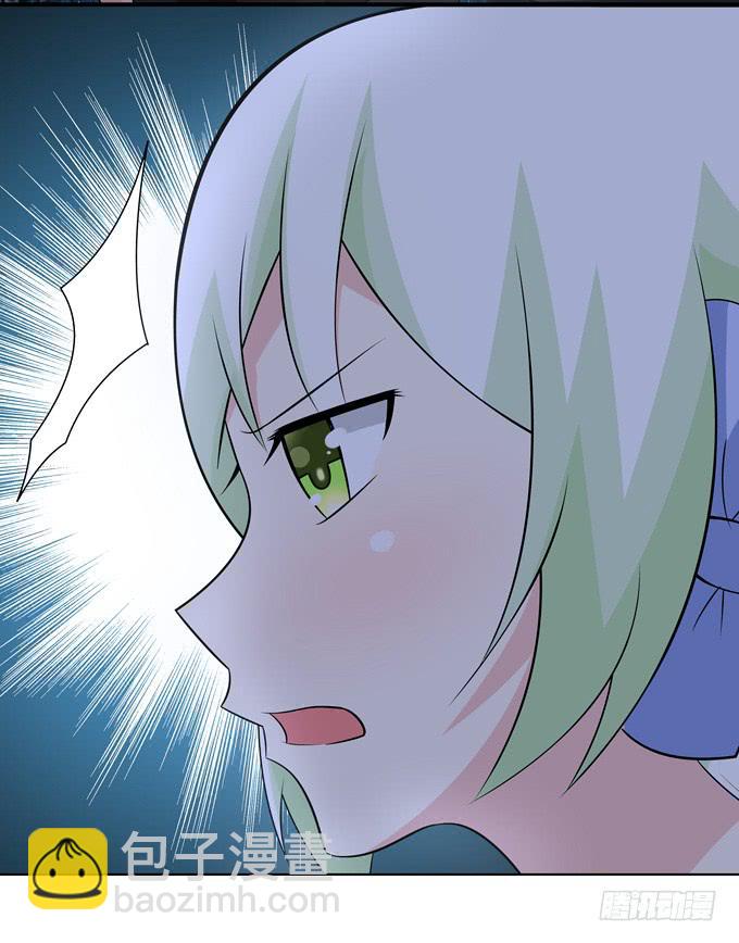 要战败了么-第25话