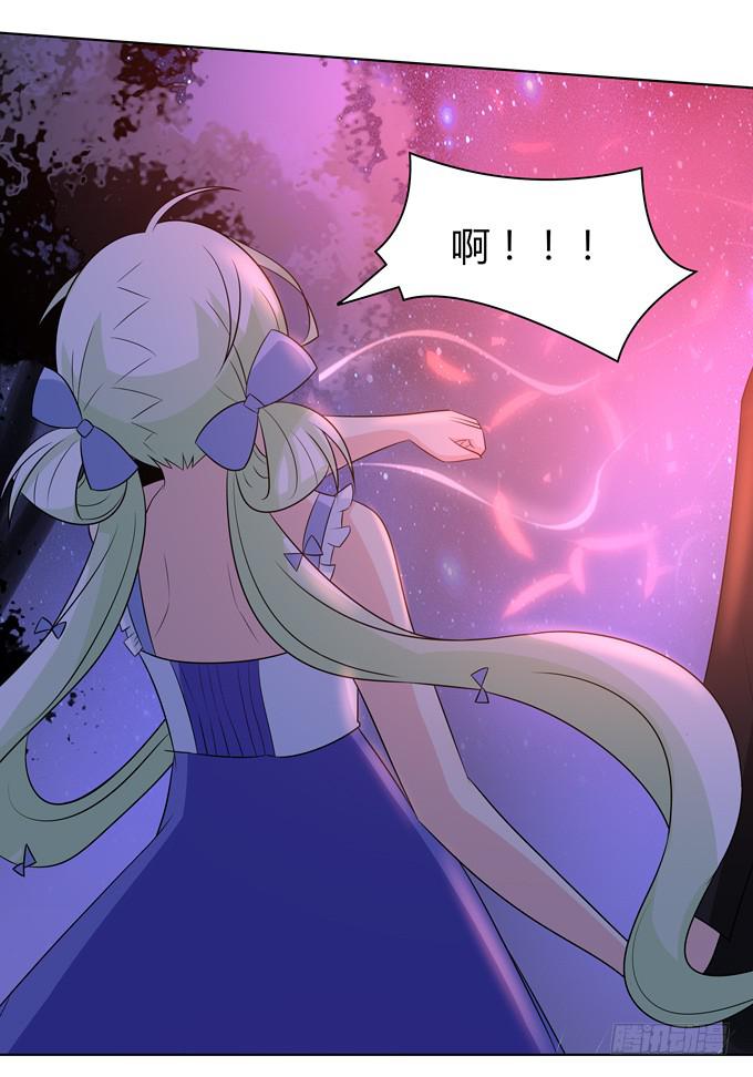 要战败了么-第25话