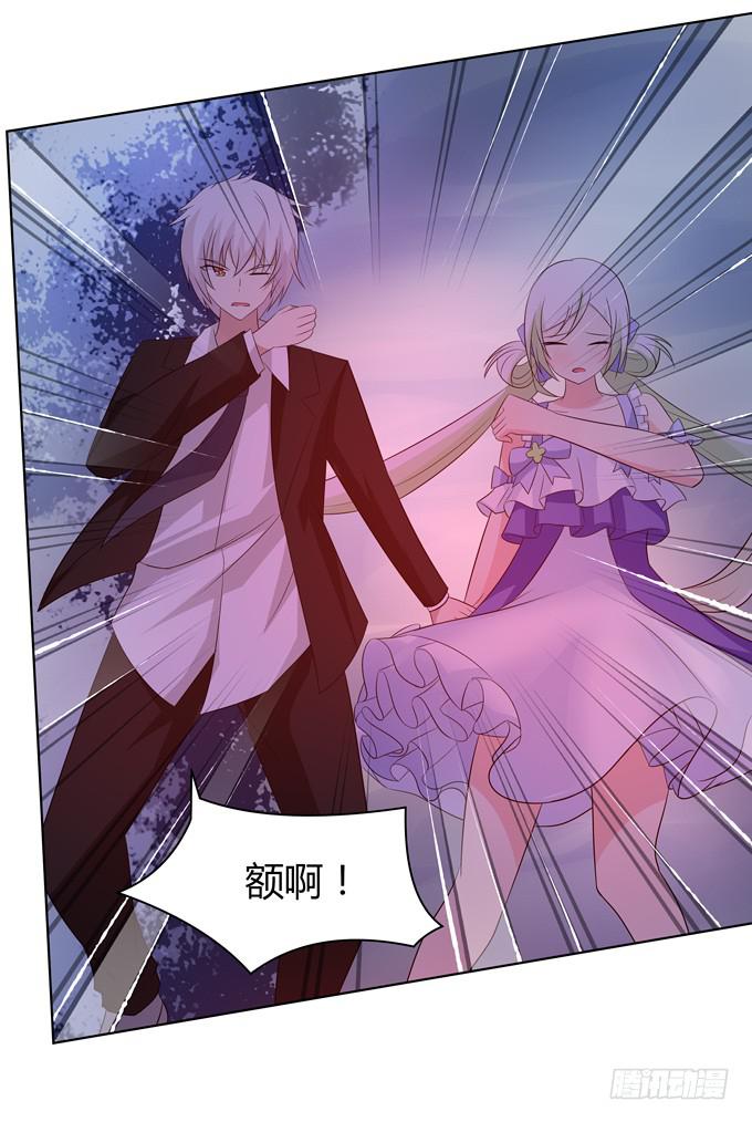 要战败了么-第25话