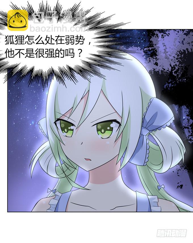 要战败了么-第25话