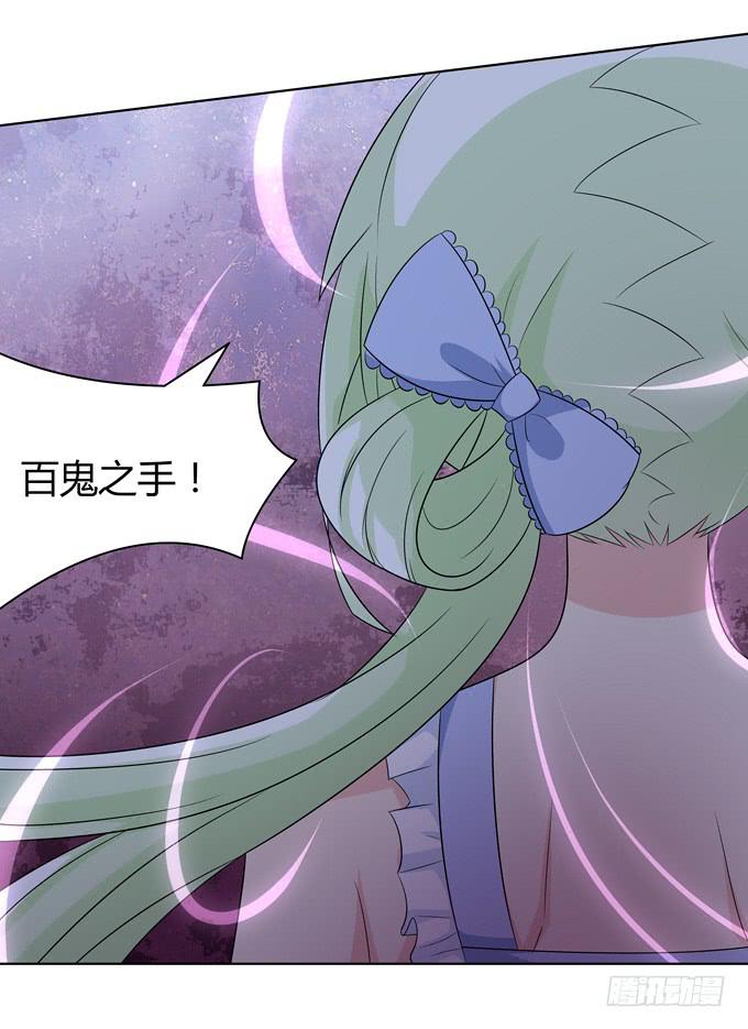 要战败了么-第25话